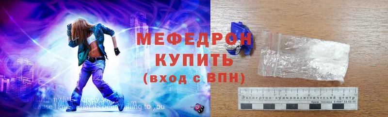 Мефедрон VHQ  Зуевка 